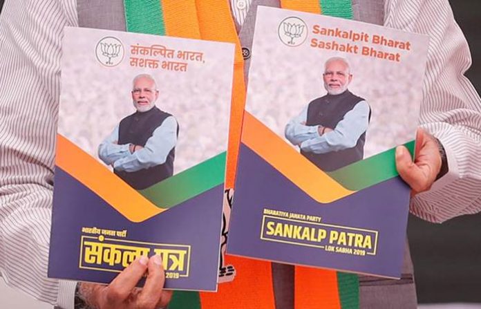 bjp-manifesto-2019
