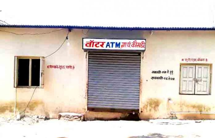 water-atm