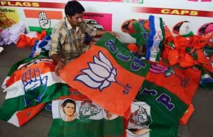 bjp