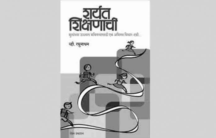 boor-review-1-bw
