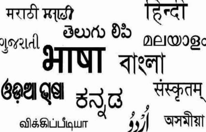 hindi18
