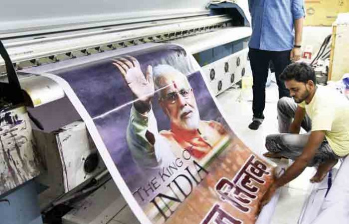 narendra-modi-raj-tilak-1