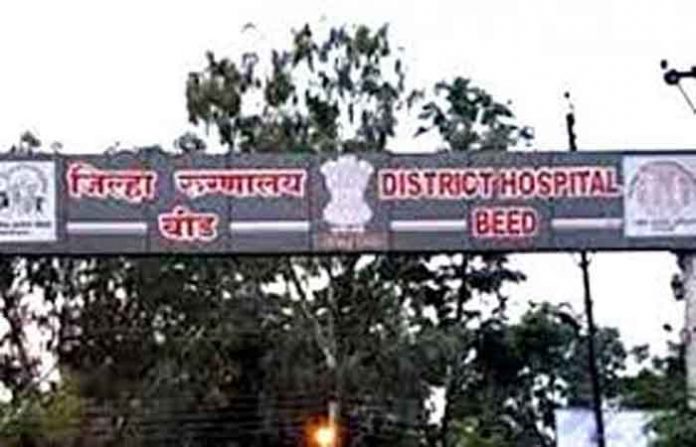 beed