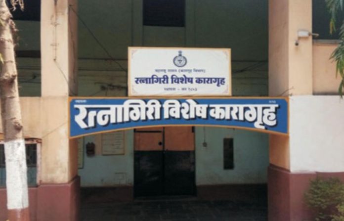 ratnagiri-jail-1