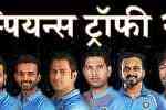 icc-trophy-2017