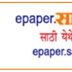 epapper-btn
