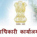 dhule-collector