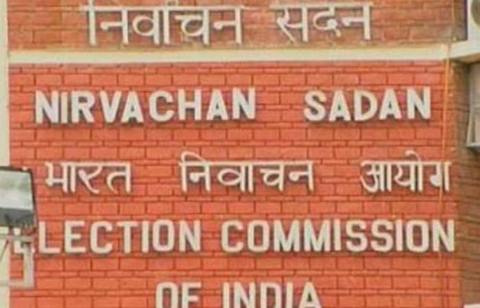 election-commission-of-indi