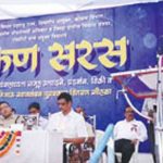 konkan-saras-pradarshan