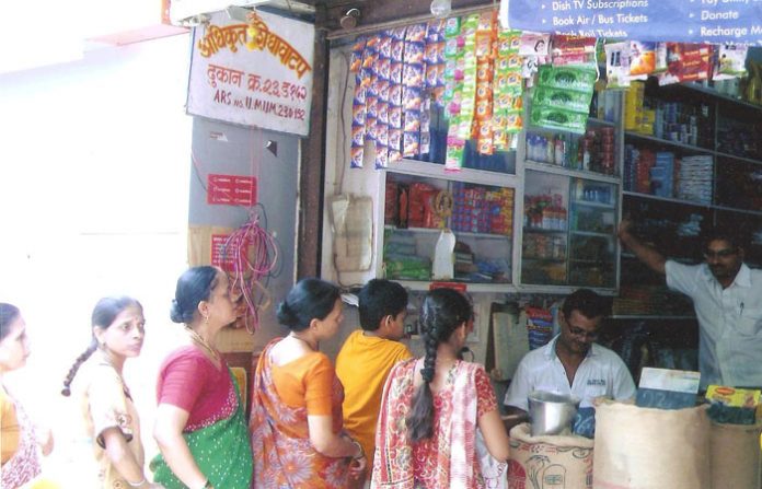 ration-shop
