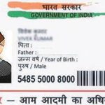 aadhaar-card