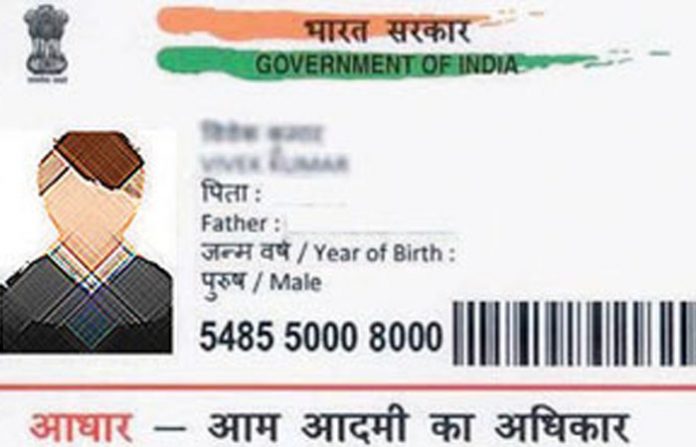 aadhaar-card