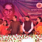 bmc-prabodhankar-thackeray