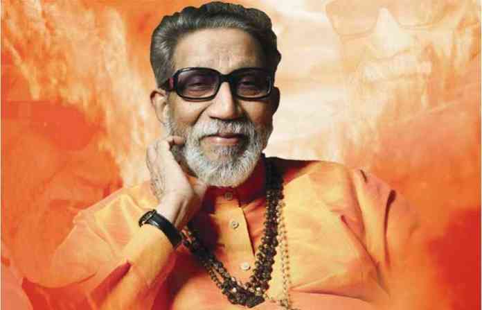 balasaheb