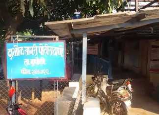 बंदुकीची गोळी सुटून एकाचा मृत्यू, एक जण जखमी; दापोली तालुक्यातील कोंढारवाडी येथील घटना