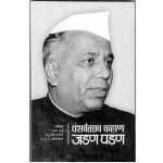 yashvantrao-chavan