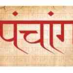 final-panchang