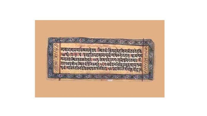 gita-work