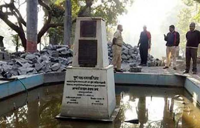pune