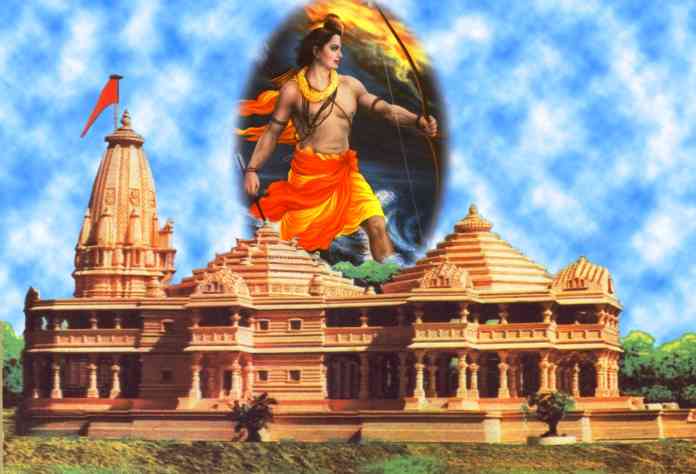 rammandir