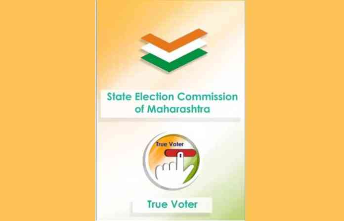 ec-app
