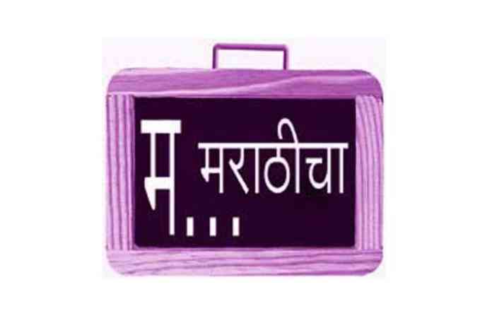 marathi-pati
