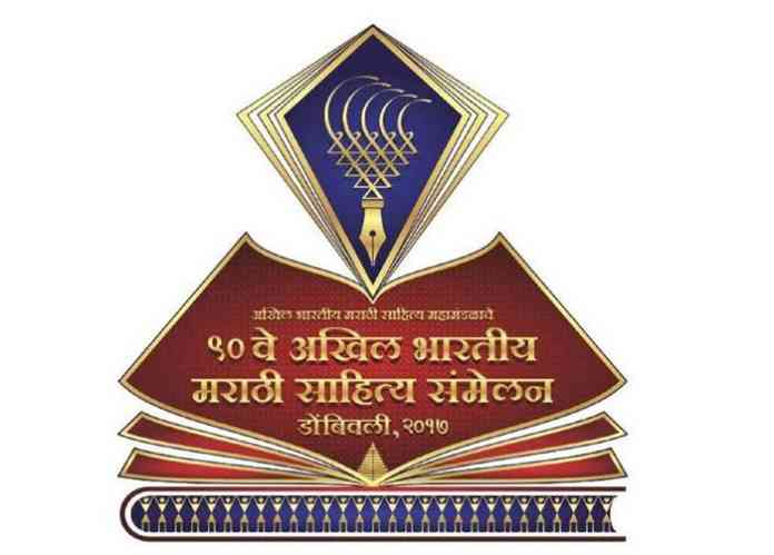 sahitya