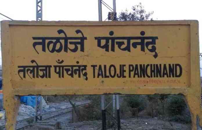 taloja