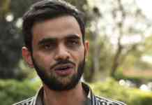 उमर खालिदला न्यायालयाचा दिलासा, जामीन केला मंजूर