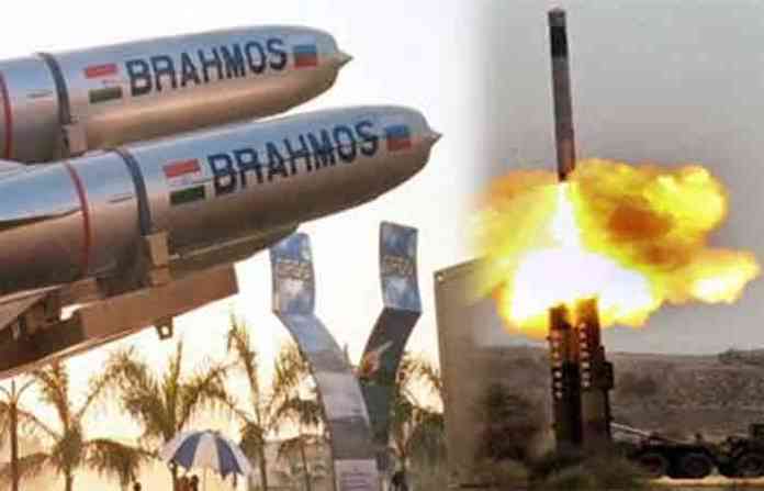 brahmos