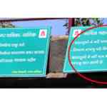 nashik-board