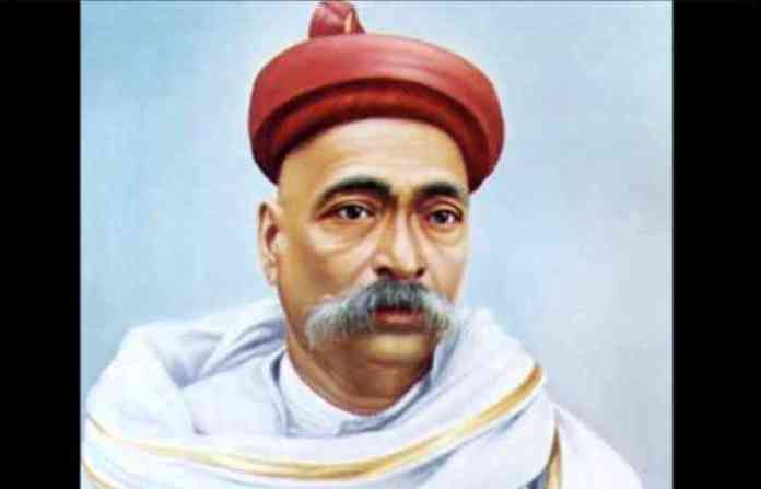 lokmanya