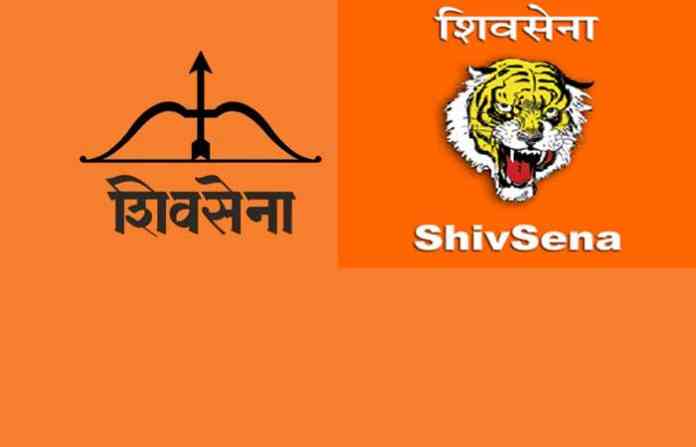shivsena