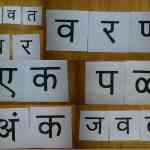marathi