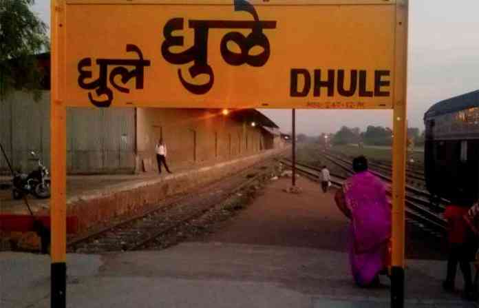 dhule