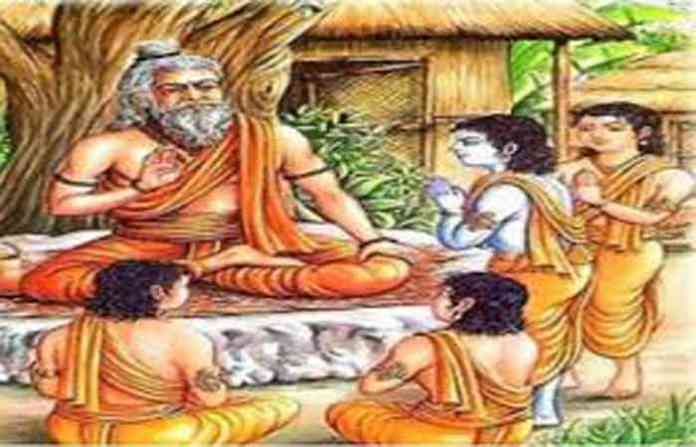 gurukul