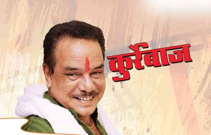 pata-kanekar-copy2
