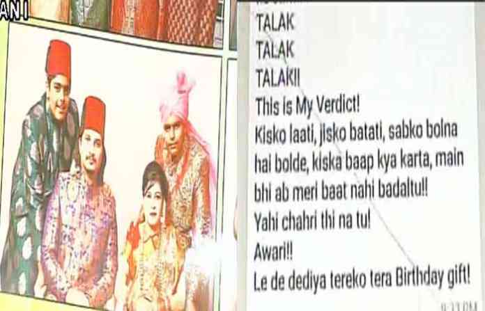 talaq