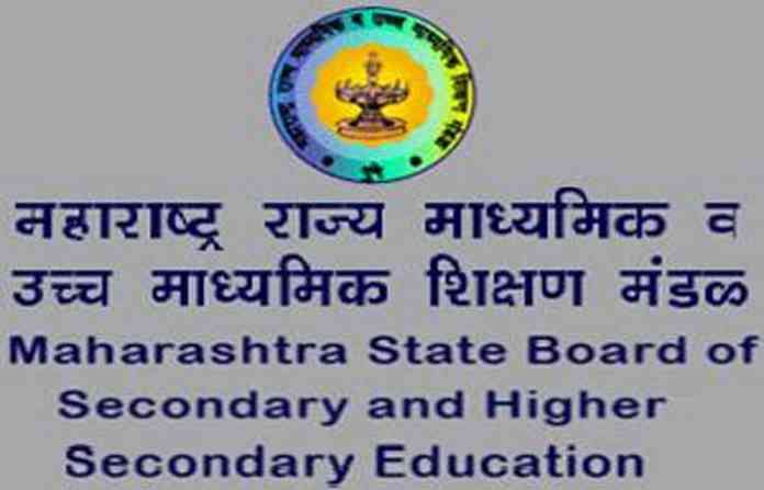 hsc-board