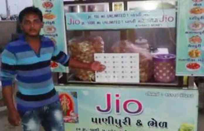 jio-panipuri