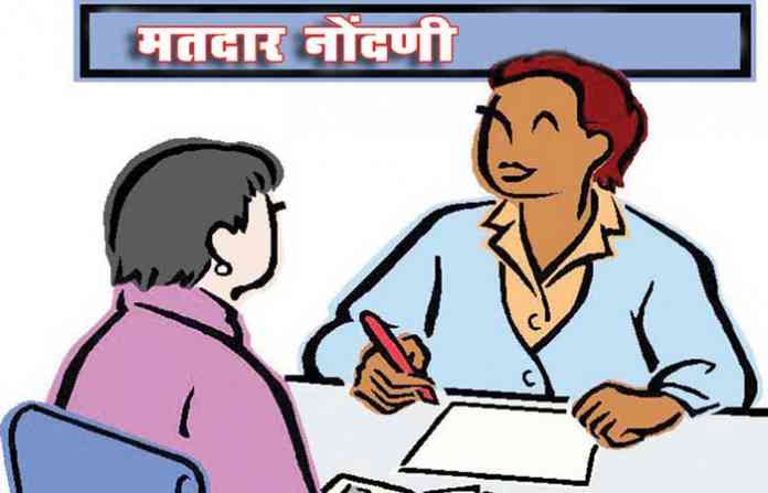 voters-registration-in-coll