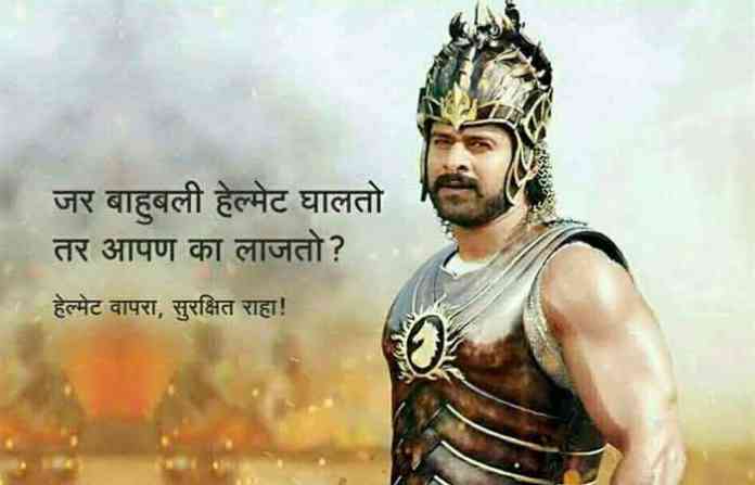 baahubali-2