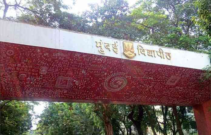 kalina-mumbai-university