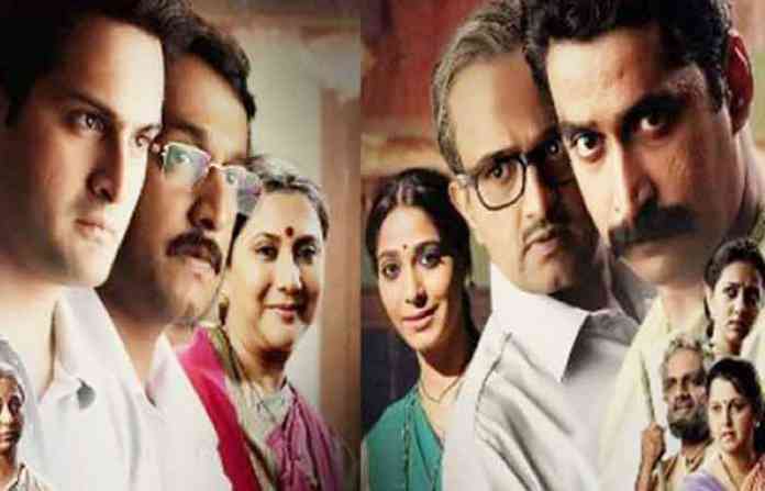 magna-talyakathi-marathi-dr