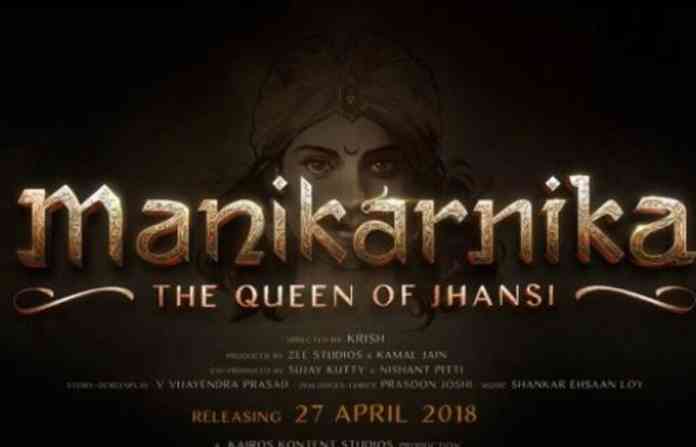 manikarnika