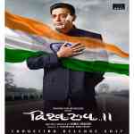vishwaroopam