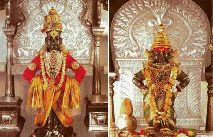vithoba