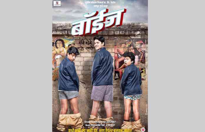 boyz-movie-poster