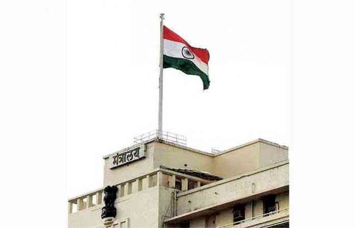 mantralaya