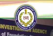 Delhi Bomb Blast – दिल्ली बॉम्ब स्फोटानंतर तपासाला वेग, 200 संशयित डॉक्टर NIA च्या रडारवर